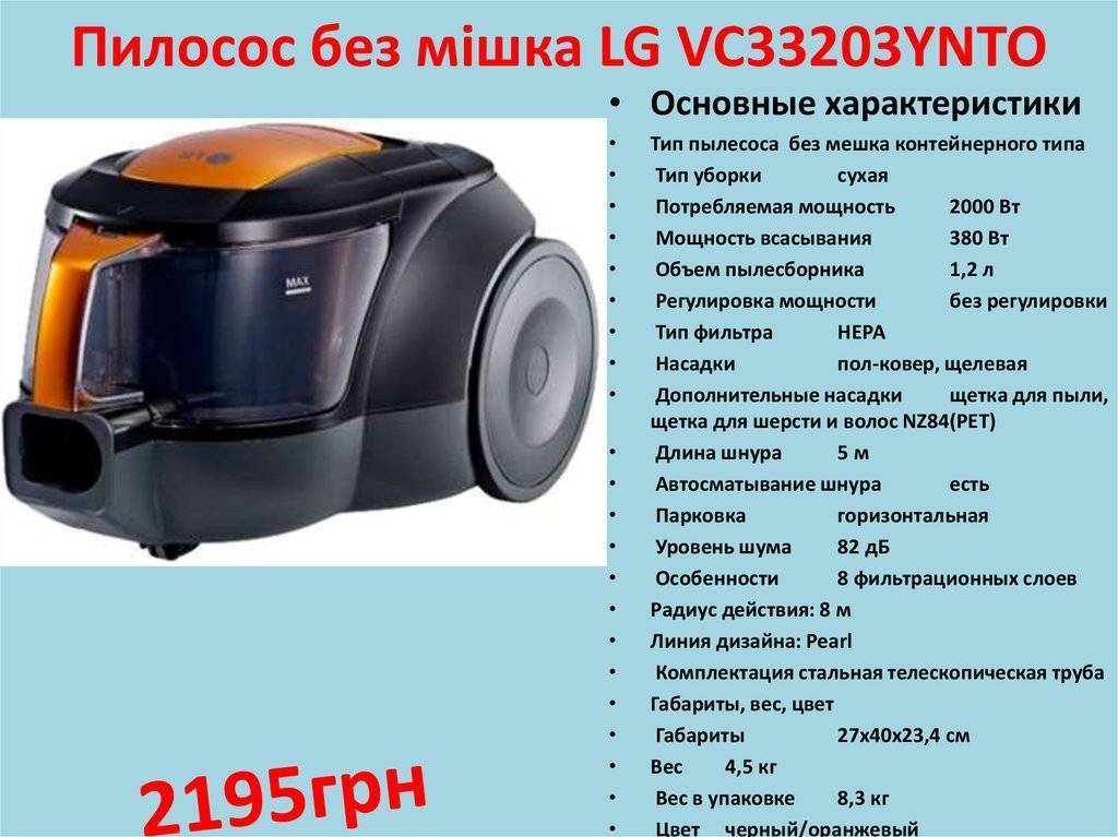 8 популярных мифов о пылесосах, которым не стоит верить. cтатьи, тесты, обзоры