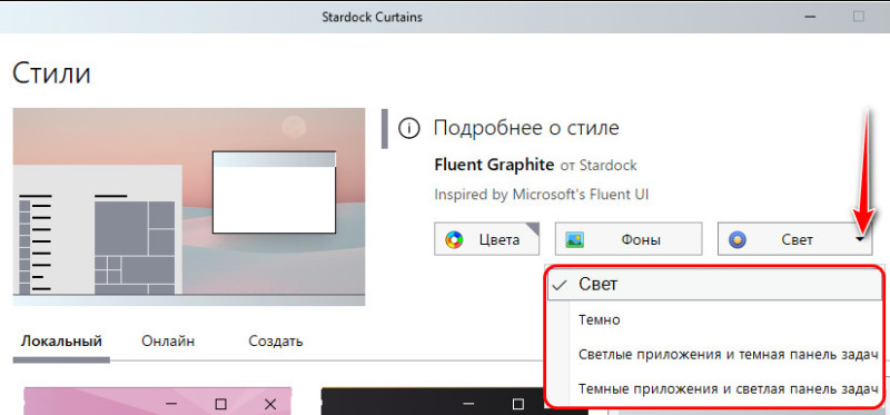 CustoPack: новое оформление Windows
