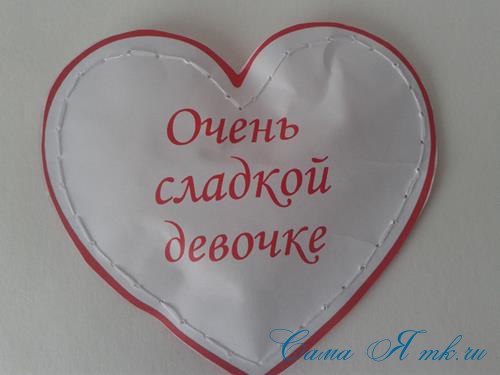 Мастер-класс топиарий «Я люблю тебя»