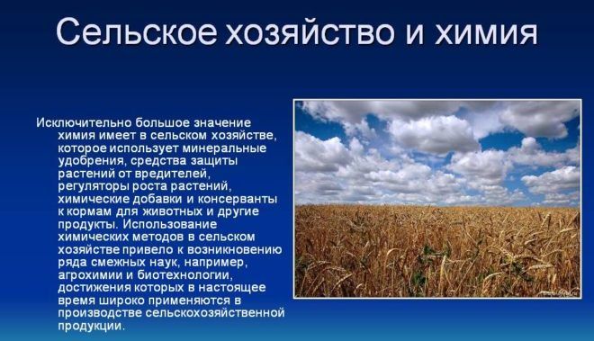 Ракетная печь для изготовления древесного угля