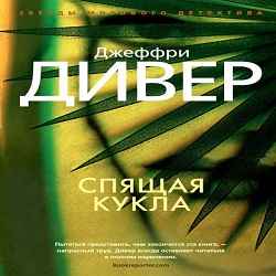 Как сделать куклу своими руками: фото идеи и примеры создания кукол из подручных материалов