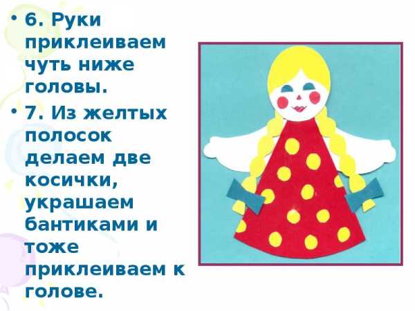 Поделки из конуса своими руками: легкие мастер-классы для детей и начинающих
