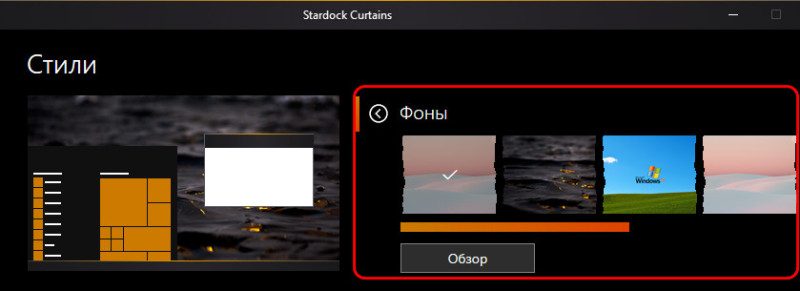CustoPack: новое оформление Windows