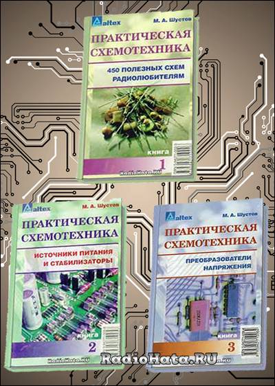 Импульсный блок питания своими руками (простые и мощные схемы): расчеты на микросхеме sg3525, ir2153 для 5, 12, и 24в