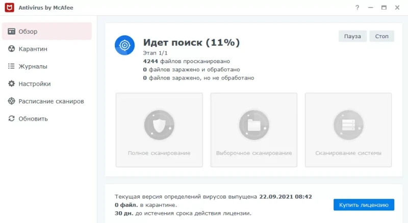 Система ограниченного доступа вашего дома