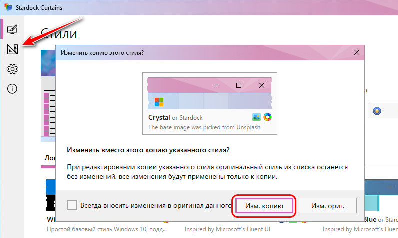 CustoPack: новое оформление Windows