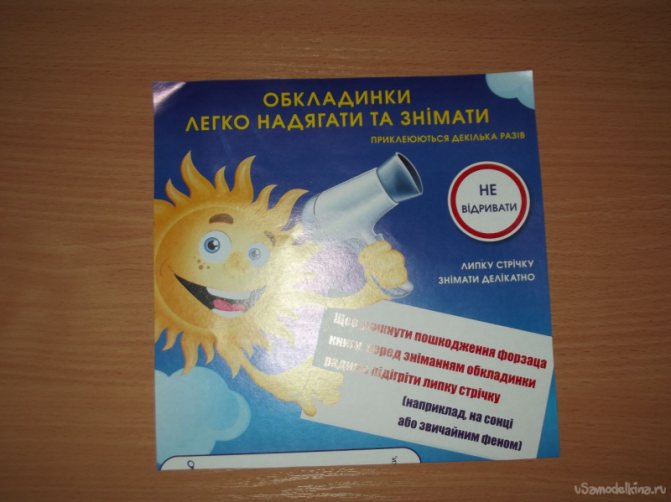 Как, быстро и дешево, сделать подставку для телефона в виде руки