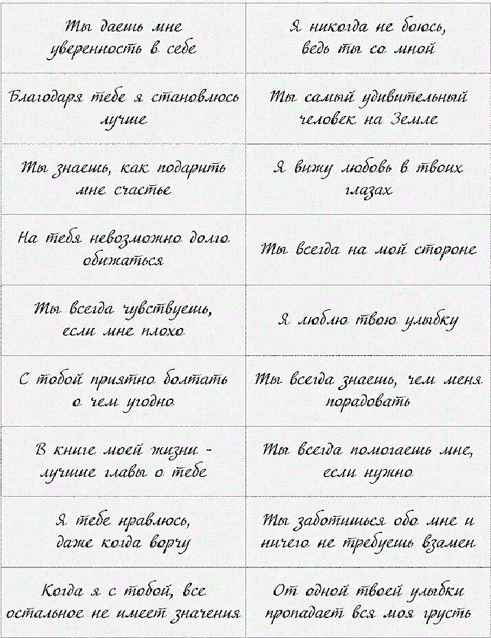 Мастер-класс топиарий «Я люблю тебя»