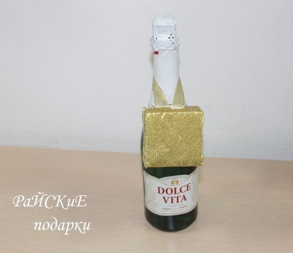 Дед Мороз на бутылку шампанского