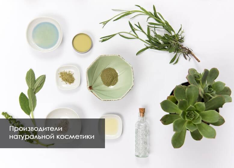 Как приготовить натуральные и бюджетные аналоги дорогих средств для лица