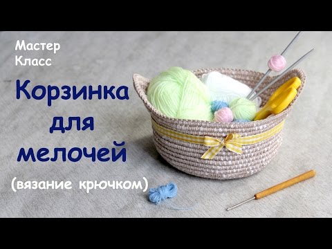 Футляр для рукоделия