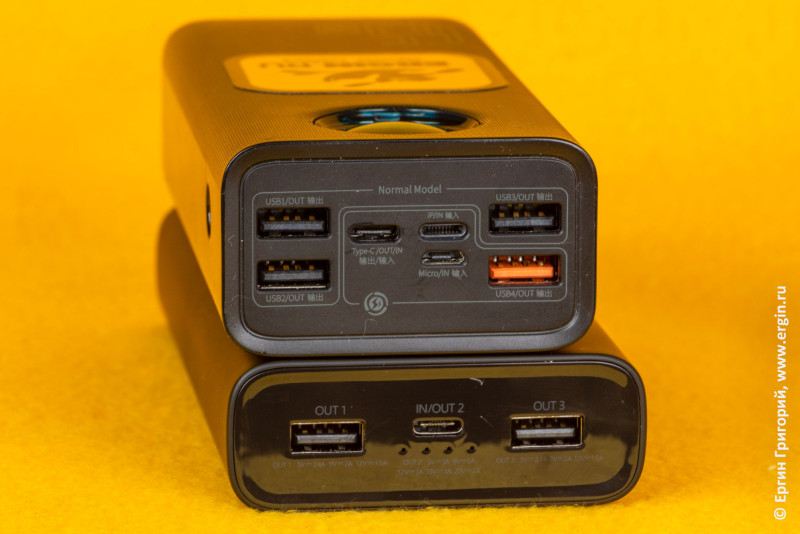 Преобразователь 3,7-5V для POWER BANK-a