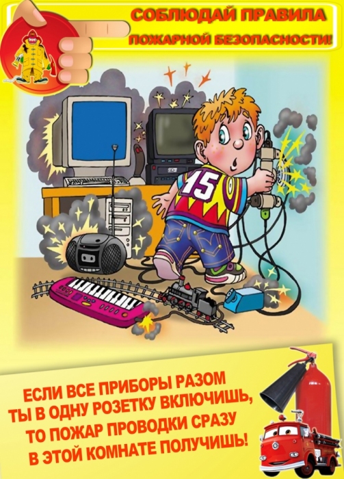 Пожарный рисунок для детей карандашом, красками, раскраска: тушит пожар, дом, спасает ребенка