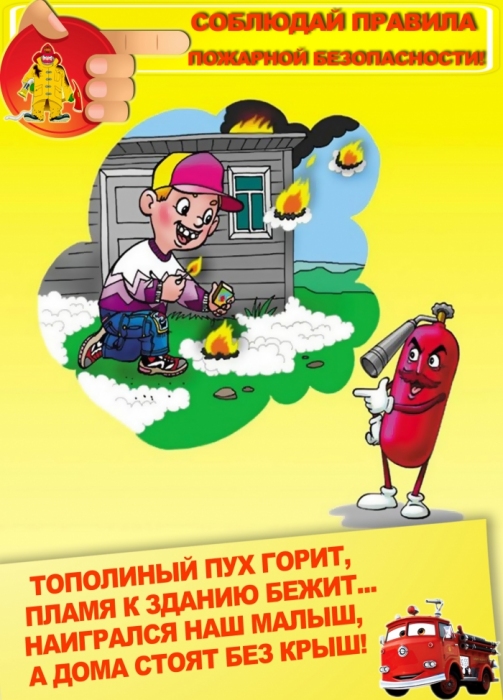 Пожарный рисунок для детей карандашом, красками, раскраска: тушит пожар, дом, спасает ребенка