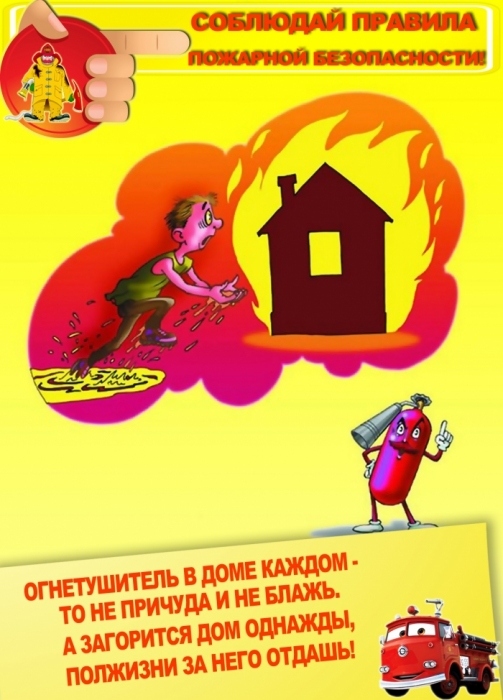 Пожарный рисунок для детей карандашом, красками, раскраска: тушит пожар, дом, спасает ребенка