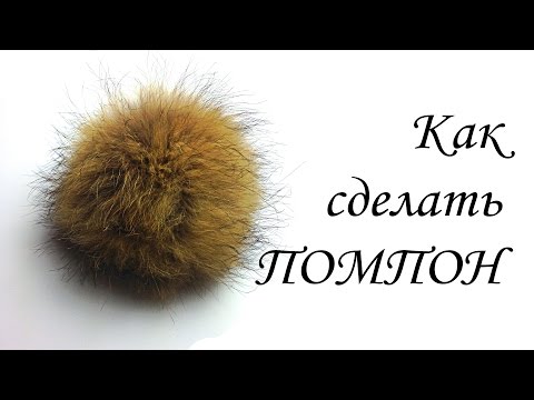 Коврик из помпонов своими руками: пошаговые мастер-классы