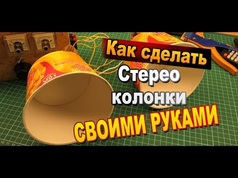 Музыкальная колонка для телефона своими руками