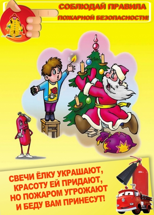 Пожарный рисунок для детей карандашом, красками, раскраска: тушит пожар, дом, спасает ребенка
