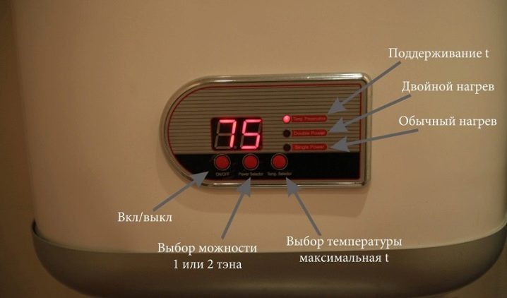 Термореле для вытяжки