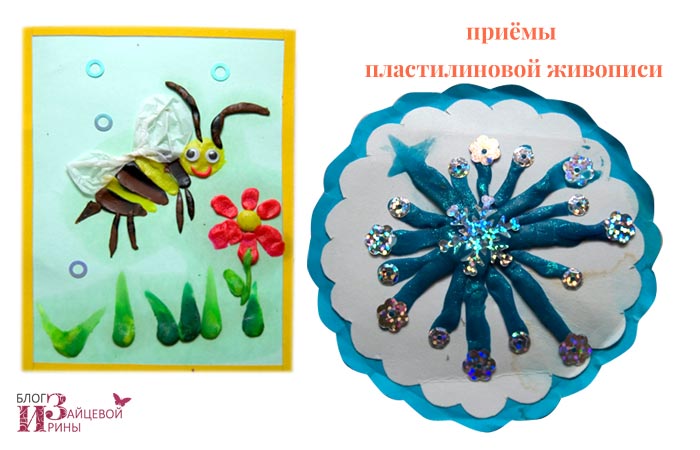 Пластилиновая живопись