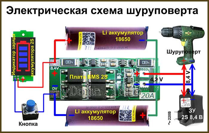 Перевод аккумуляторной дрели на li-ion аккумуляторы 18650