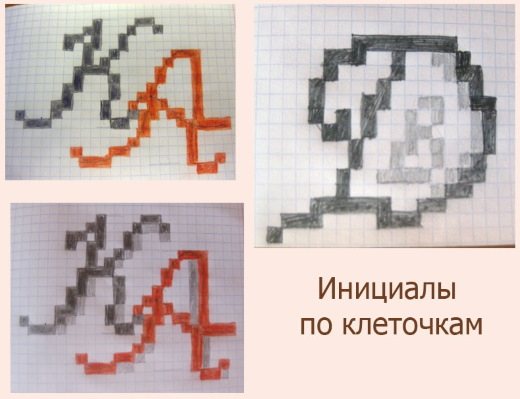 Рисунки по клеточкам, надписи популярные на английском, объемные, маленькие для начинающих