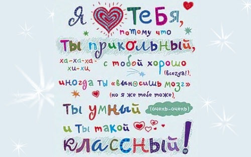Мастер-класс топиарий «Я люблю тебя»