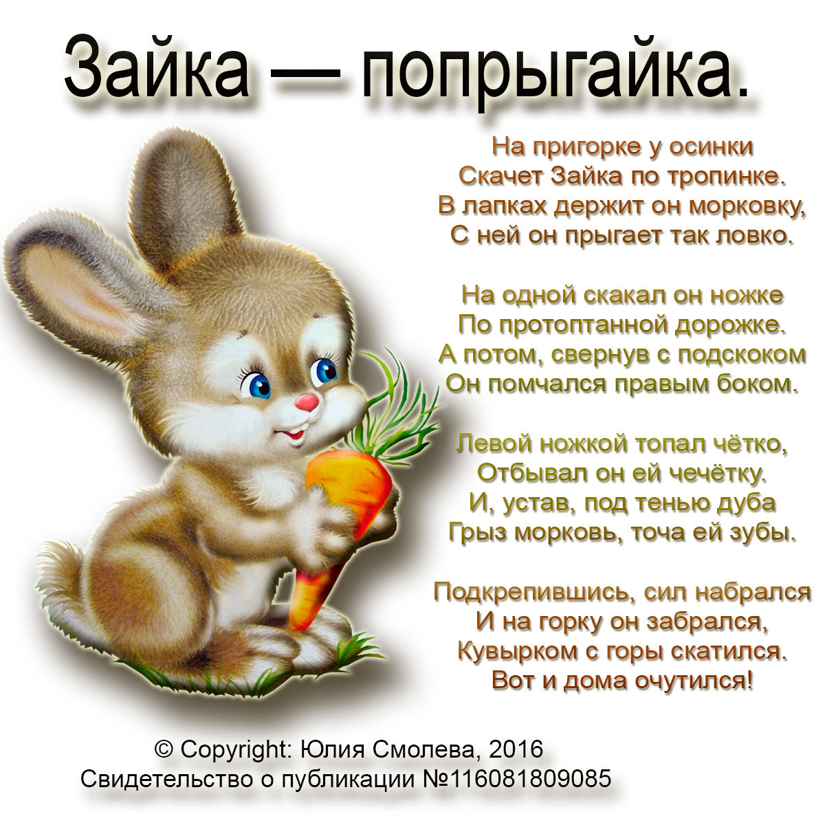 Стихотворения про солнце. детские стихотворения