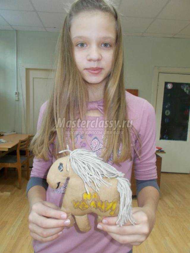 Мастер-класс кофейной лошадки из ткани