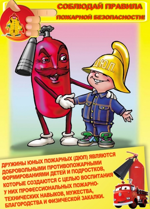 Пожарный рисунок для детей карандашом, красками, раскраска: тушит пожар, дом, спасает ребенка