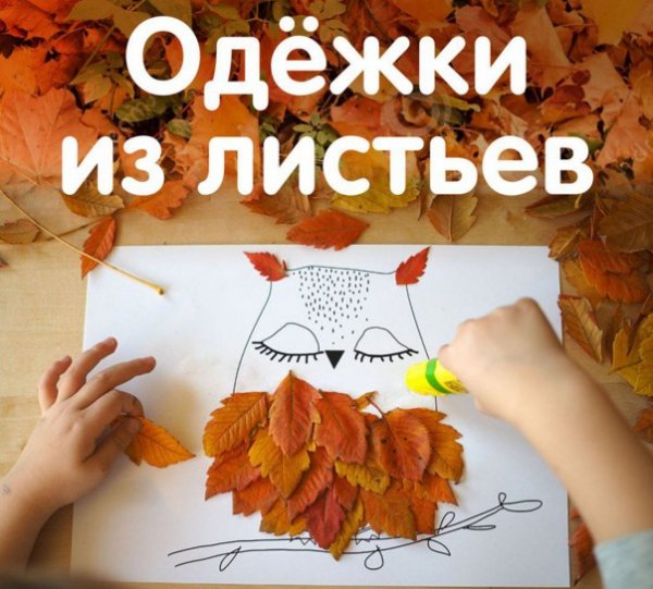 Осенние поделки из огурцов: что можно сделать в сад и школу