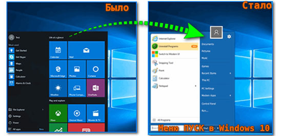 CustoPack: новое оформление Windows
