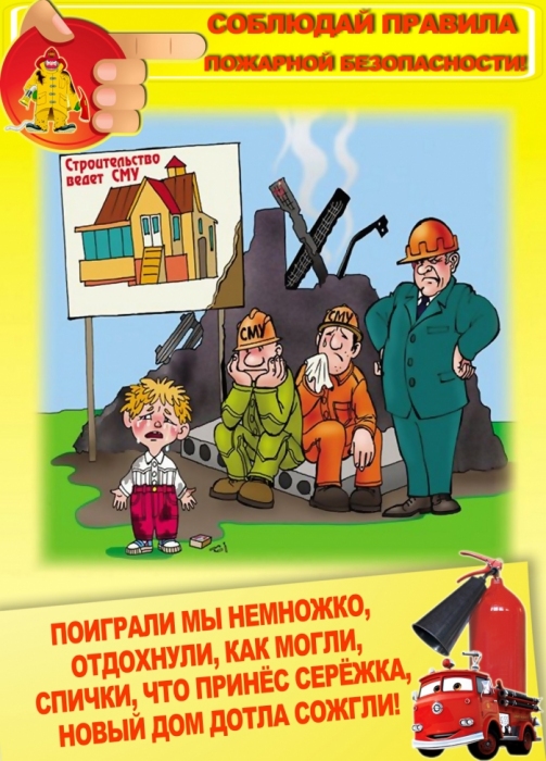 Пожарный рисунок для детей карандашом, красками, раскраска: тушит пожар, дом, спасает ребенка