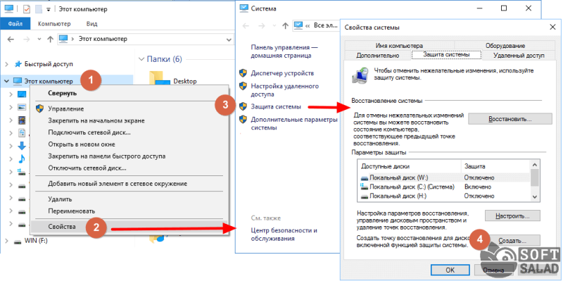 CustoPack: новое оформление Windows