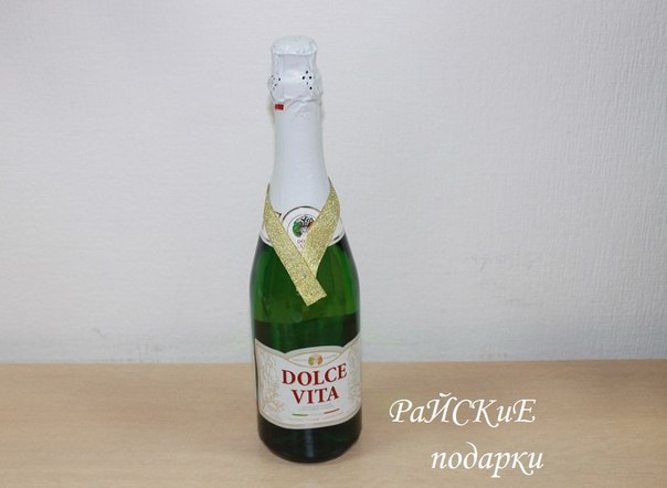 Дед Мороз на бутылку шампанского