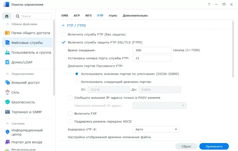 Система ограниченного доступа вашего дома