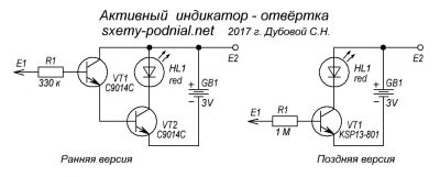 Индикатор напряжения на трех светодиодах