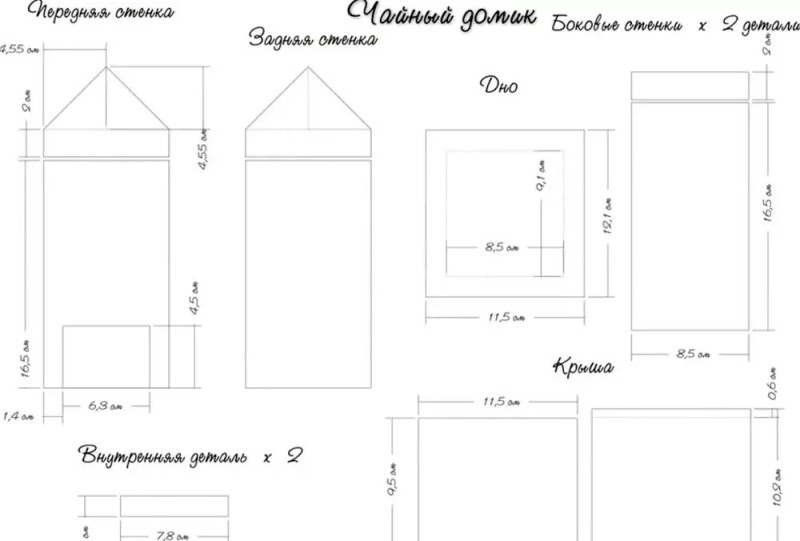 Чайный домик в стиле «Primitive»