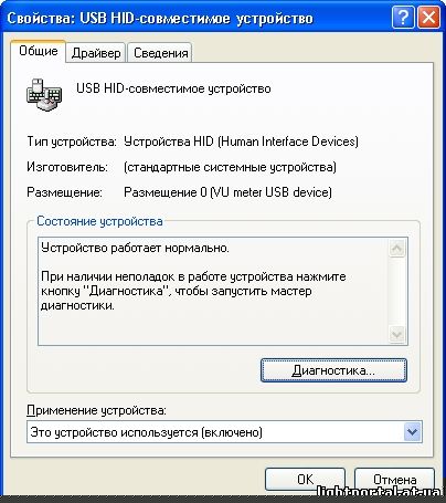Универсальный светодиодный индикатор уровня сигнала