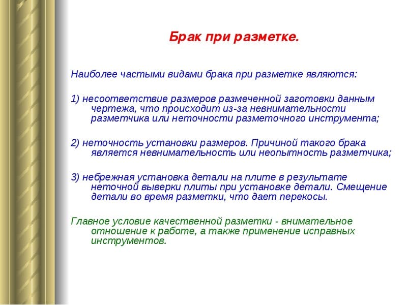 Разметочный циркуль и чертилка по металлу своими руками