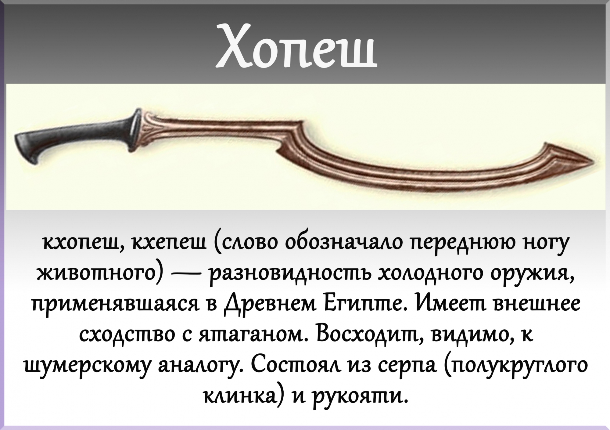 Катана: какие бывают виды японских мечей?