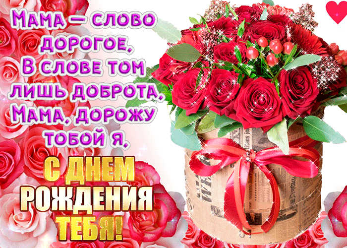 Что подарить маме на день рождения: топ идей, советы и примеры