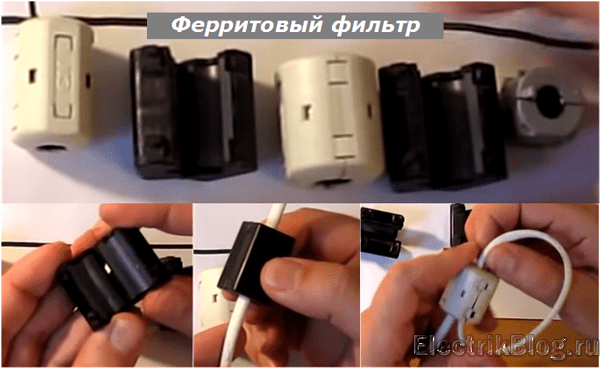 Устройство управления питанием