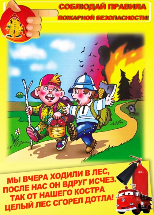 Пожарный рисунок для детей карандашом, красками, раскраска: тушит пожар, дом, спасает ребенка