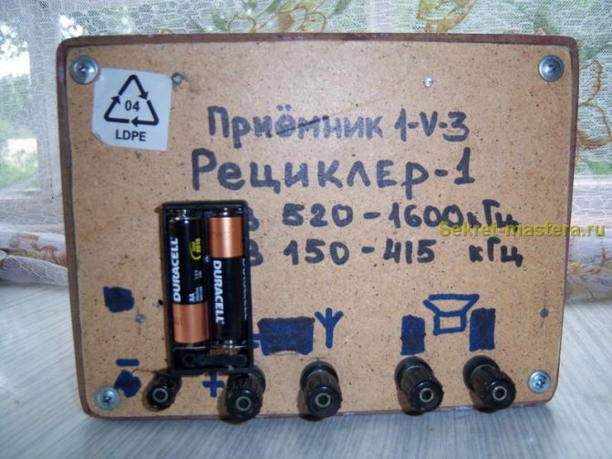 Рация ФМ-диапазона своими руками