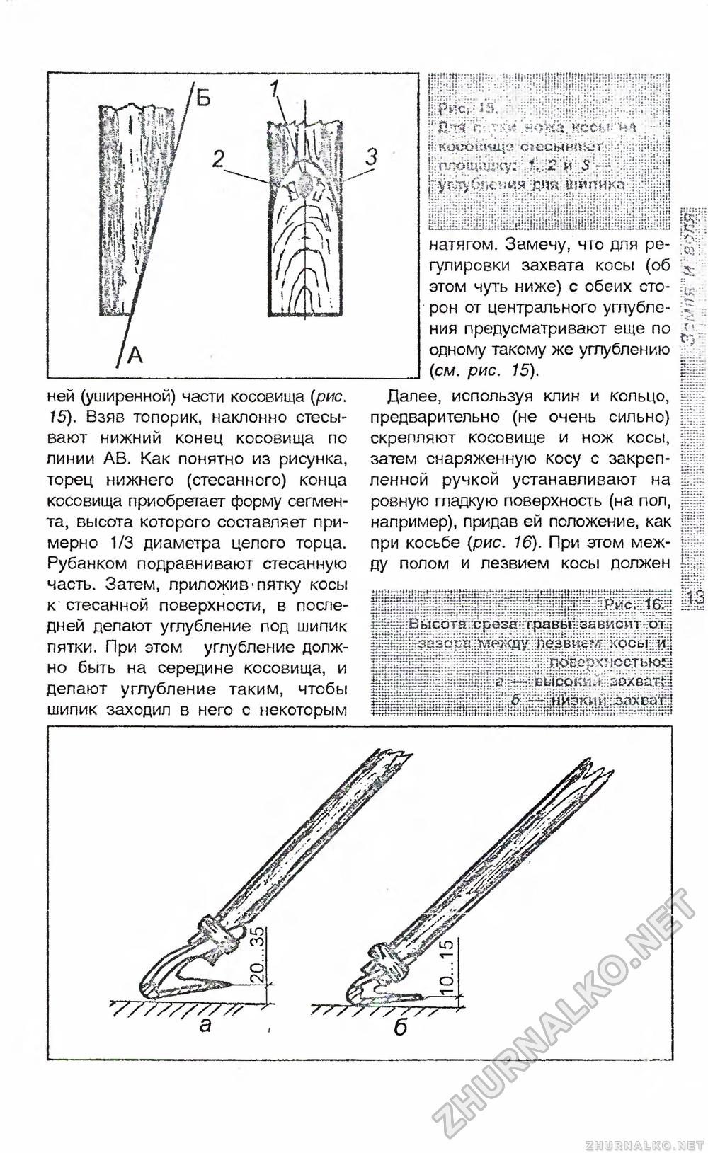 Топ 10 аккумуляторных триммеров для женщин | экспресс-новости