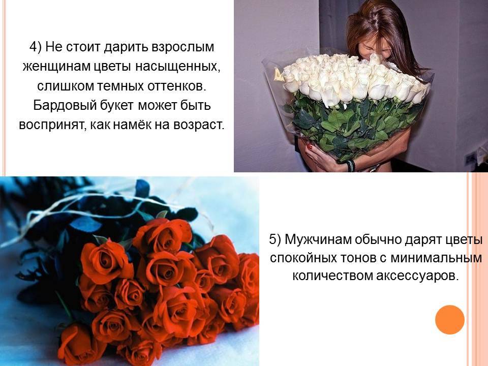К чему снятся букеты роз: толкования по сонникам