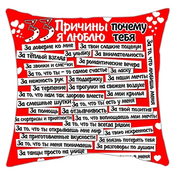 ? мастер-класс топиарий «я люблю тебя» - mir-rukodelnici.ru