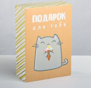 Нарядная подарочная коробочка