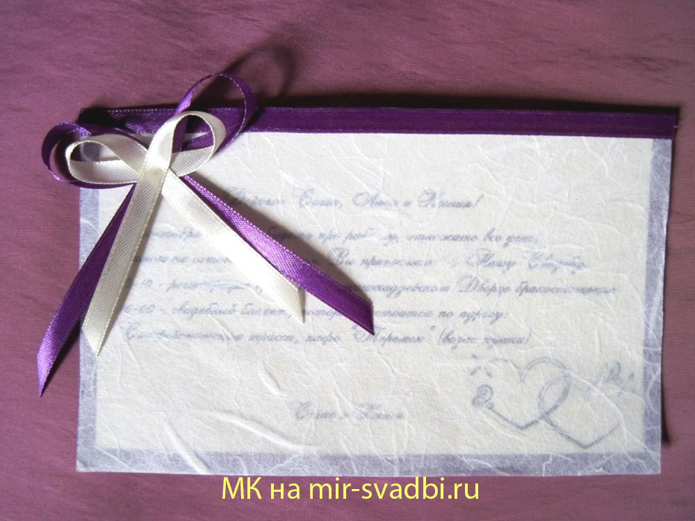 Свадебные приглашения в фотошопе (мк) | страна мастеров